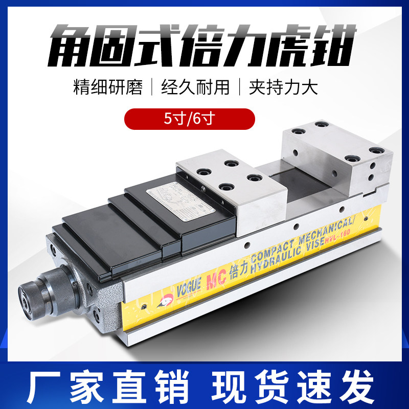 High precision hawk multiplier pressurized tiger clamp CNC hydraulic heavy flat clamp HVL - 160 milling machine oil pressure clamp