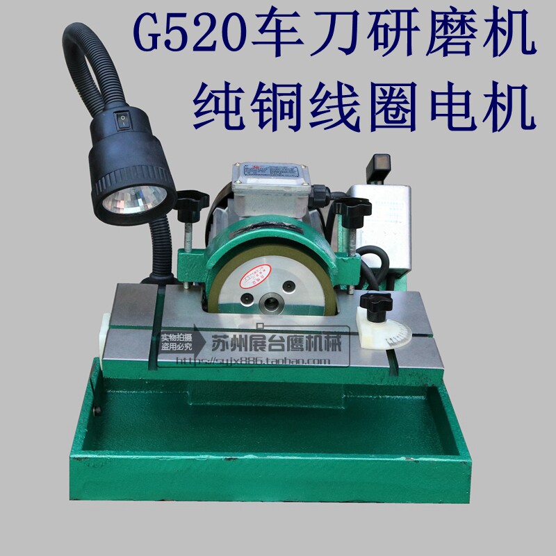 G520 knife grinder CNC knife grinding machine white rigid cutter milling blade milling cutter boring cutter