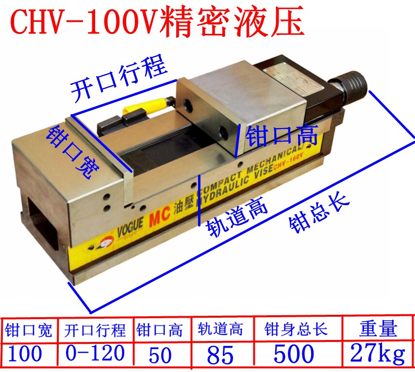 Hot Hawk Powder Pressure Precision Flat Clamp CNC Oil Pressure Tiger Clamp CHV - 160V Machining Center