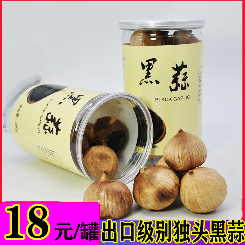 Shandong Special Production Black Garlic Shandong Jinxiang Solo Black Garlic Black Garlic Fermented Black Garlic Head Export Grade Barrel 250 gr
