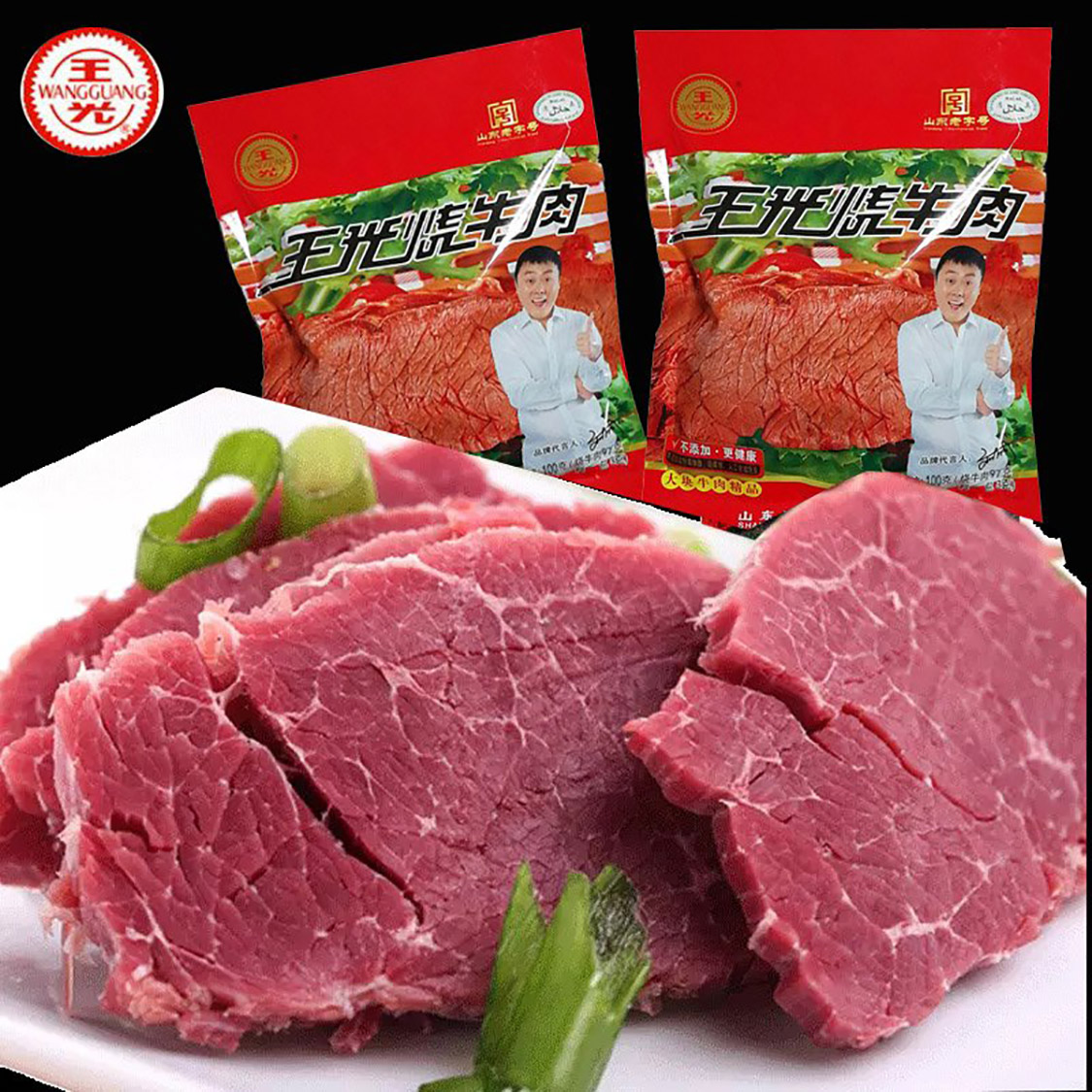 Caoxian Wangguang roast beef small package fitness beef sauce beef braised beef halal beef vacuum bag