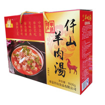 Shandong Shan County specialty Qianshan mutton soup Qianshan big stew vacuum packaging mutton soup Spring Festival mutton gift box