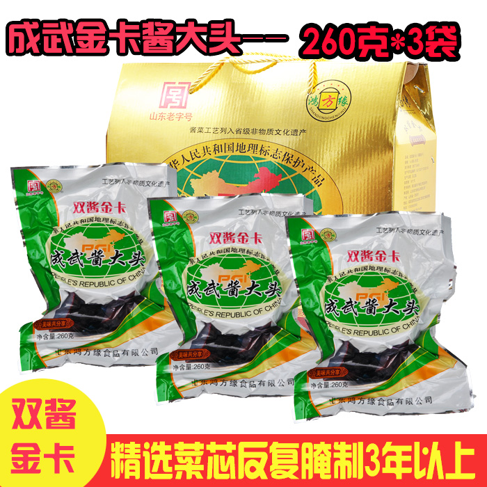 Shandong Tproduce into Wusauce Big Head Hon Fangfang Double Sauce Golden Card Sauce Big Head Black Goose pickle Leftover Rice Dish 260 gr
