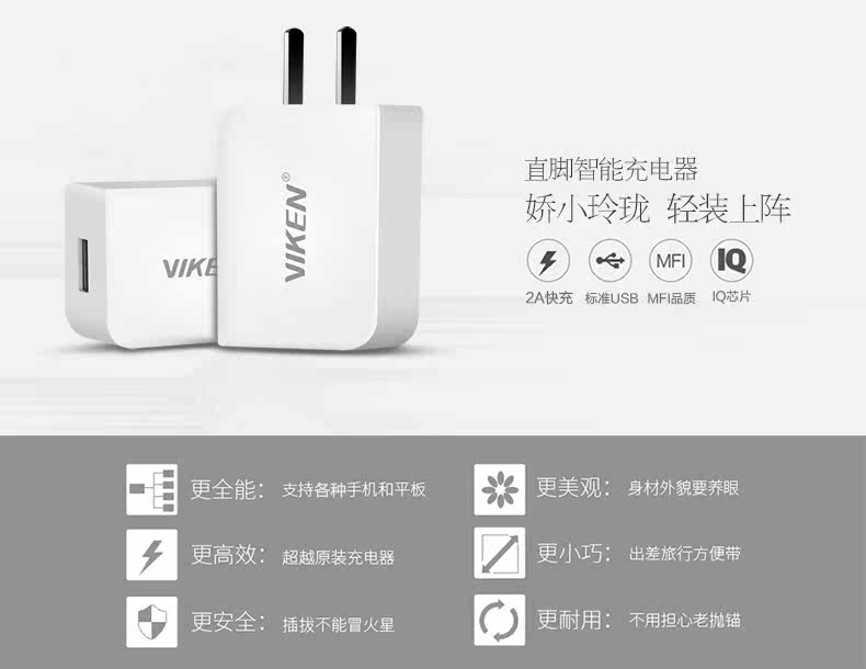 chargeur VIKEN - Ref 1294885 Image 6