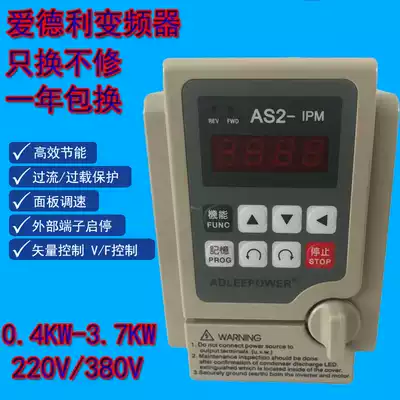Taiwan ai de li inverter AS2-104 AS2-107 AS2-115 AS2-122 AS2-IPM 220V