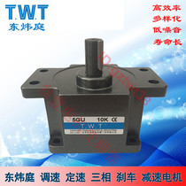 TWT Dongguan reducer 5GU3K3 6K5K6K7 5K9K10K12 5K15K18K20K25K gearbox