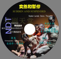 2022NDT triptych Sudden and Paused to find out the truth deadlock gathering modern dance DVD