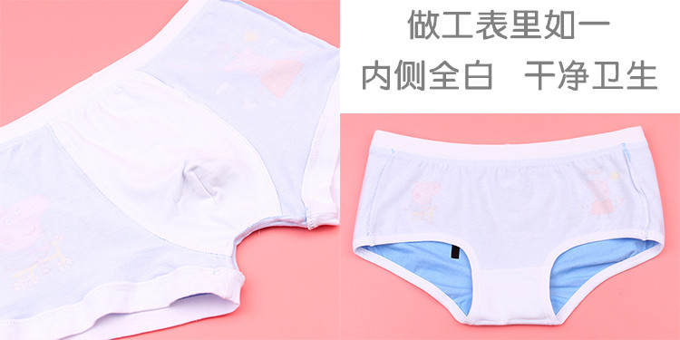 Cặp vợ chồng đồ lót cotton dễ thương phim hoạt hình lợn nam võ sĩ nữ tam giác eo thấp sáng tạo xã hội cá tính đồ lót do lot nam