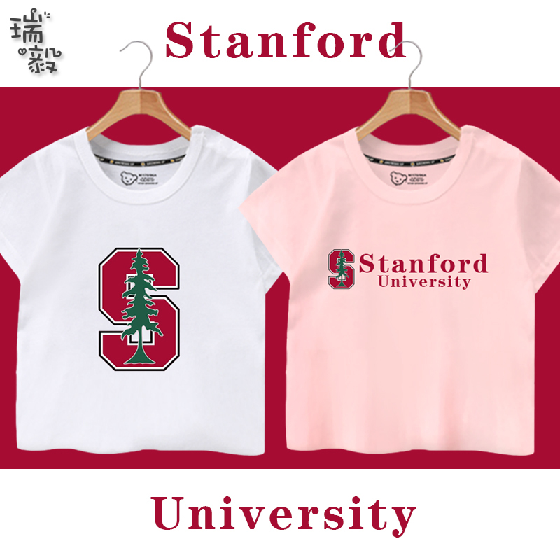 Short-Sleeved T-Shirts for International Students at Stanford University in the United States, Available in Sizes for Children, Boys and Girls, Made of Pure Cotton