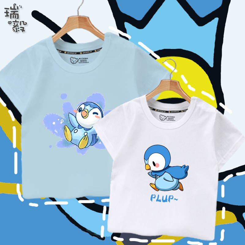 Cute Penguin Pogaman Pokémon Collaboration Imperial Family Game Children's Short-Sleeve T-Shirt Unisex Half-Sleeve