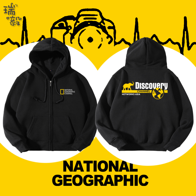 National Geographic Outdoor Channel Discovery Cardigan Sweatshirt for Men, Women, and Children, Student Style Zipper Hooded Jacket