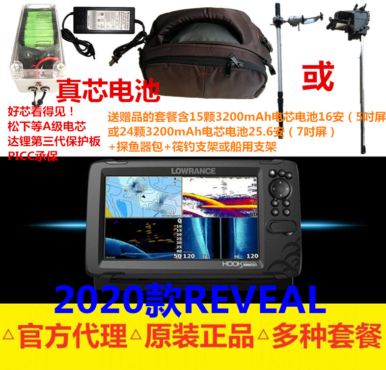 Lawrence 7x fish finder Lowrance HOOK 5X 9TS sonar Chinese navigation chart view