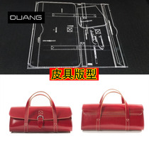 diy handmade leather goods leather cylinder bag handbag acrylic design template layout drawing pattern paper pattern