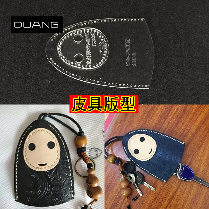 diy handmade leather version type drawing without face male cartoon key bag acrylic paper lattice sample design making template-Taobao