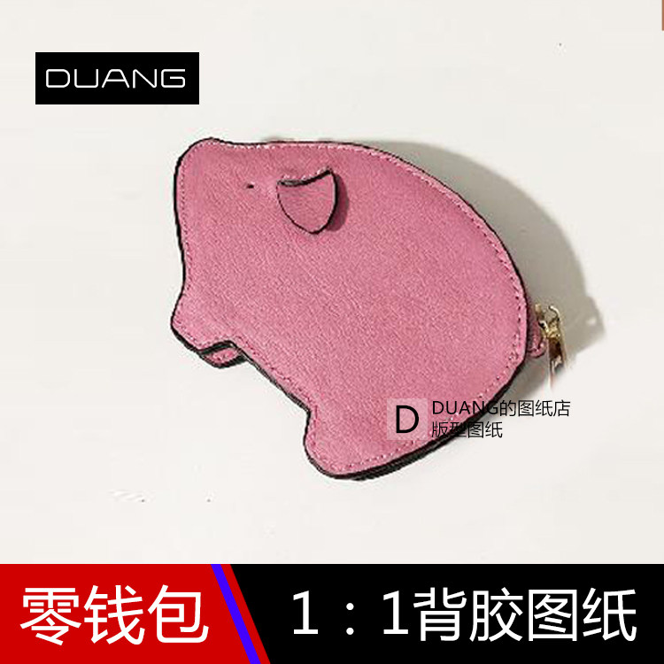 想自己动手做个可爱的小猪卡包吗？教你用DIY图纸轻松制作2026流行版型！