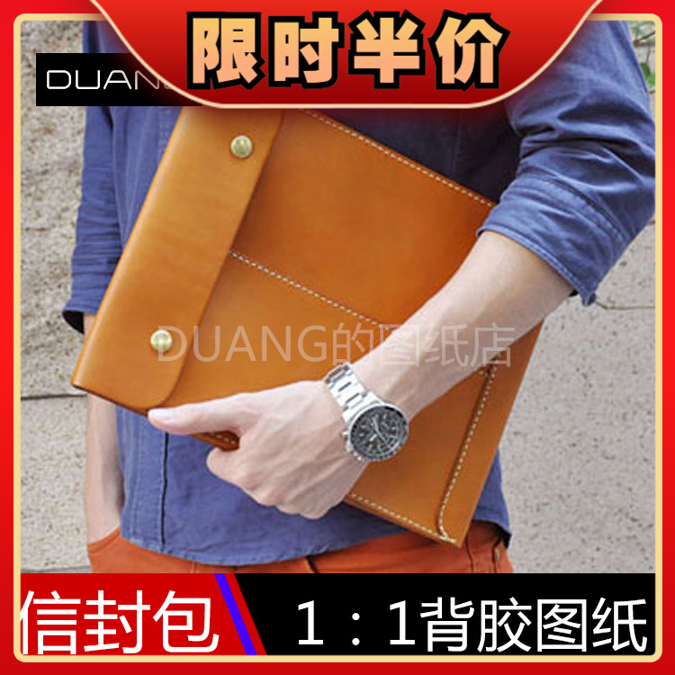 Envelope handbag Handbags Wallet Drawings Paper-paper-like Artisanal Leather Leather leather handbag Type of drawings Out of style