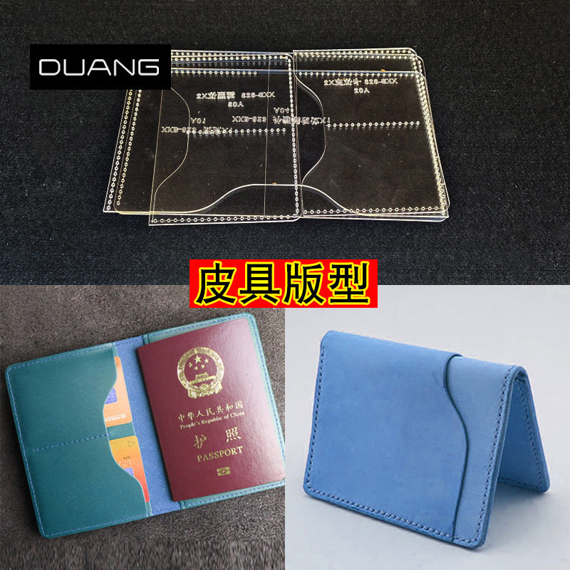 手工皮具DIY護照包,如何打造你的專屬錢包?🌟