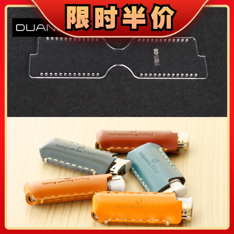 diy handmade leather with lighter bag containing bag paper-like paper-like acrylic plate type drawings out of the design template