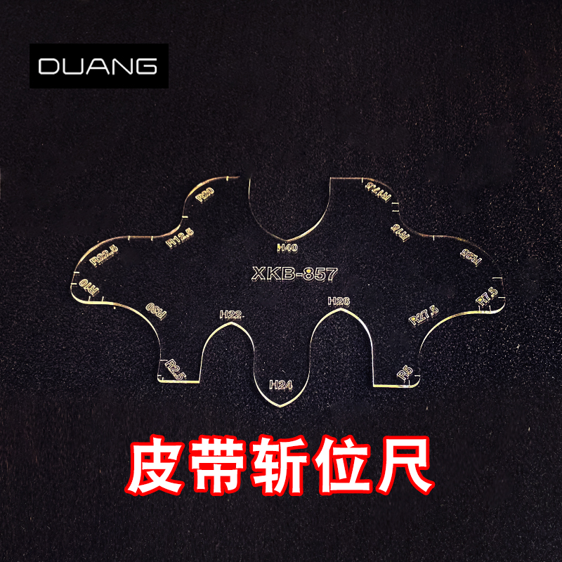 diy handmade leather bag version free cutting acrylic kraft cardboard rounded leather lead combination ruler production mold