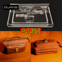 Mens clutch business bag pattern drawing handmade leather goods no-cut kraft card paper pattern large capacity handbag DIY