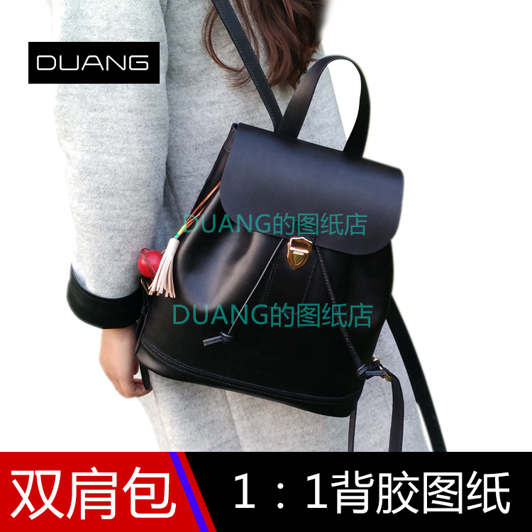 Women's single-shoulder backpack drawing pattern paper pattern diy handmade leather goods design and production template version drawing