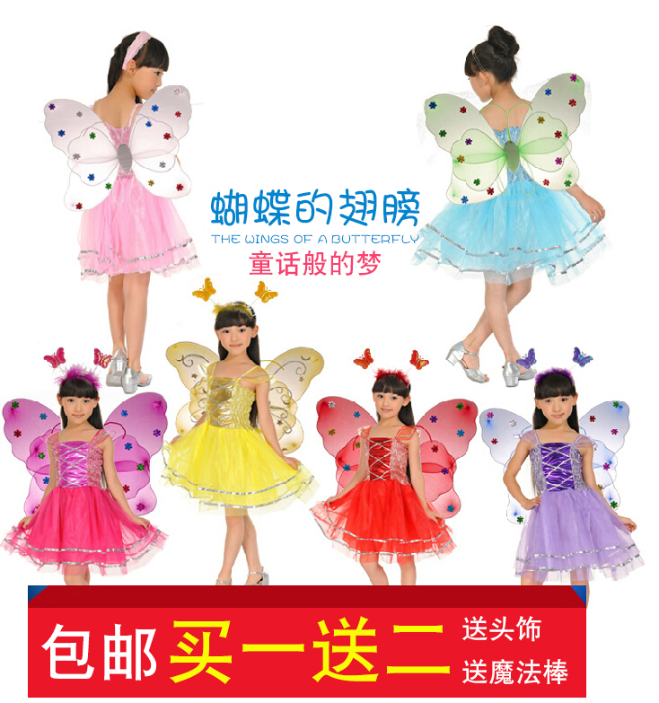 Children's Day Angel Butterfly Wings Performance Costume Children's Dance Costume Girls Princess Puffy Dress