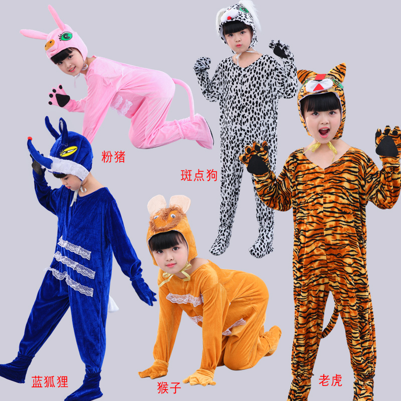 Children Animals Performance Costume Cartoon Dress Gold Velvet Long Sleeve Four Pieces Duozodiac Tiger Pig