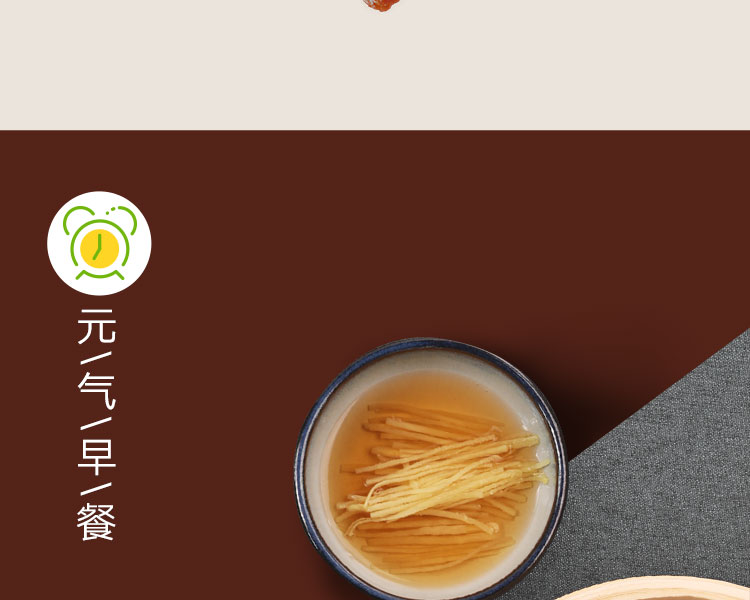 思念 金牌鲍鱼蟹黄包/至臻蟹黄包 160g 4只装 图9