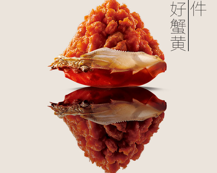 思念 金牌鲍鱼蟹黄包/至臻蟹黄包 160g 4只装 图8