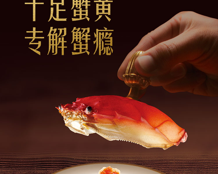 思念 金牌鲍鱼蟹黄包/至臻蟹黄包 160g 4只装 图2