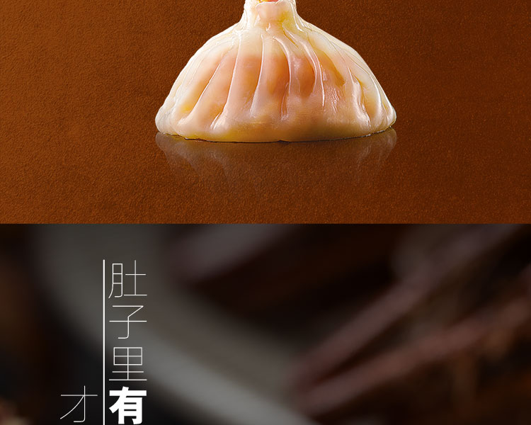 思念 金牌鲍鱼蟹黄包/至臻蟹黄包 160g 4只装 图5