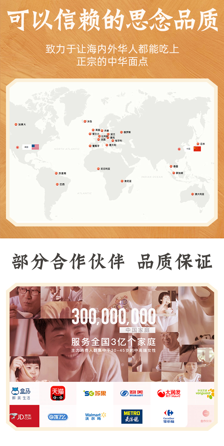 思念 手抓饼家 葱油饼 720个3袋 共24片 图16