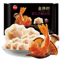 【思念】金牌至臻虾饺15g*64只