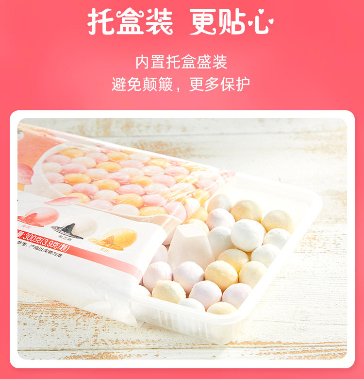 思念 大黄米汤圆 454g*3袋+小小红汤圆 300g*2袋 图15