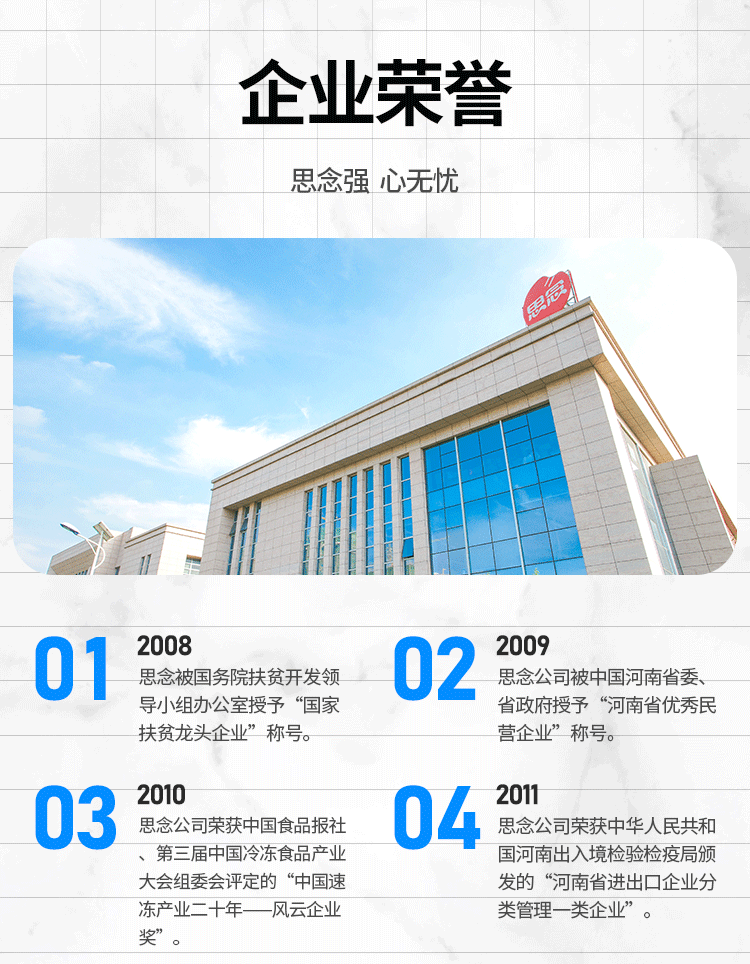 思念 上汤小云吞馄饨 400g*4盒 每盒50只 图12