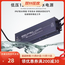 LED waterproof switch power supply 12V24V low-pressure IP67 sound 100W200W300W400W drive transformer