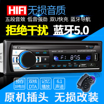 Bluetooth High Power CAR On-board MP3 Car Card With Radio Locomotive Supplies Sound Music Player Host