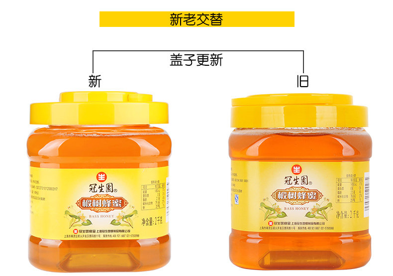 20181026 2000g 2 2 老 老 交 Sc.jpg