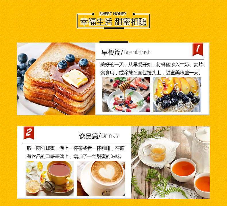2000 蜜 20 20 Honey Text_16.jpg
