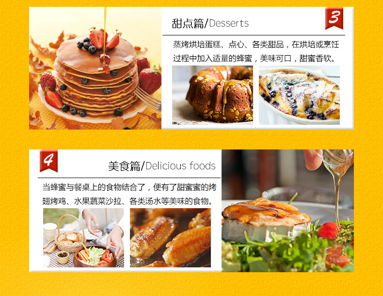 2000 蜜 20 20 Honey Text_17.jpg