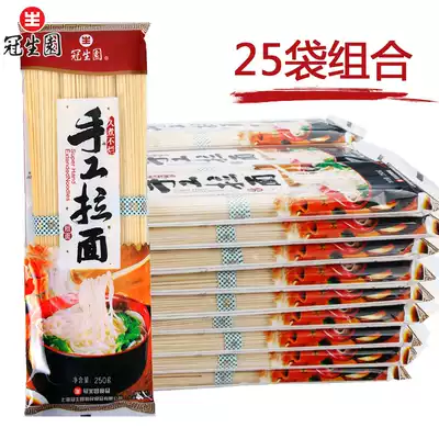 Guanshengyuan ramen hotpot ramen rough noodles 250g * 25 bags combined with supper fried noodles