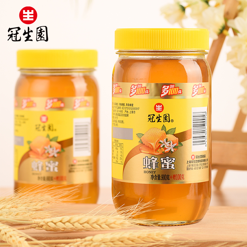 Guanshengyuan 900g 100g honey*2 bottles combination 1kg per bottle A total of 2 bottles of breakfast milk cereal companion