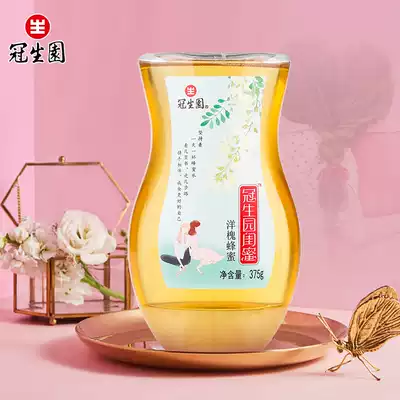 Guanshengyuan Best Friend Acacia Honey 375g squeeze honey bottle portable bee honey