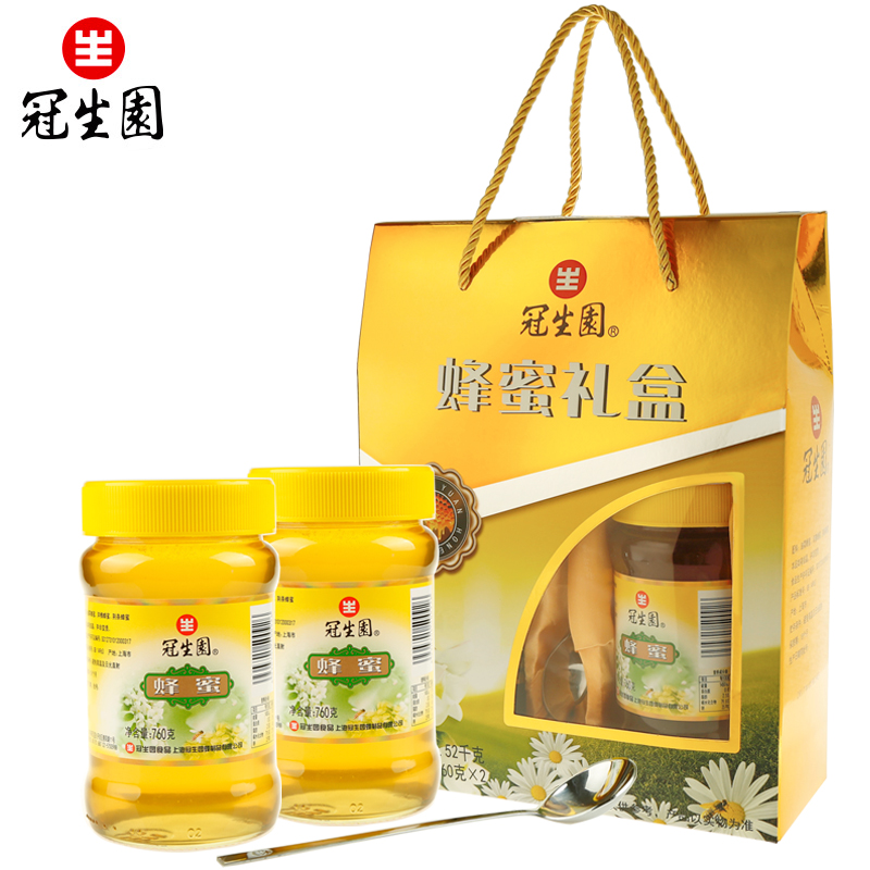 Guan Sheng Yuan Honey Gift Box 760g*2 bottles
