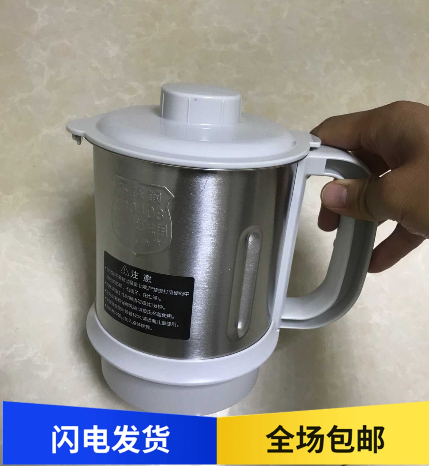 Bear Breaker PBJ-B10N1 B10X3 B10R2 B10U5 Grinding Cup Dry Grinding Cup Dry Powder Cup