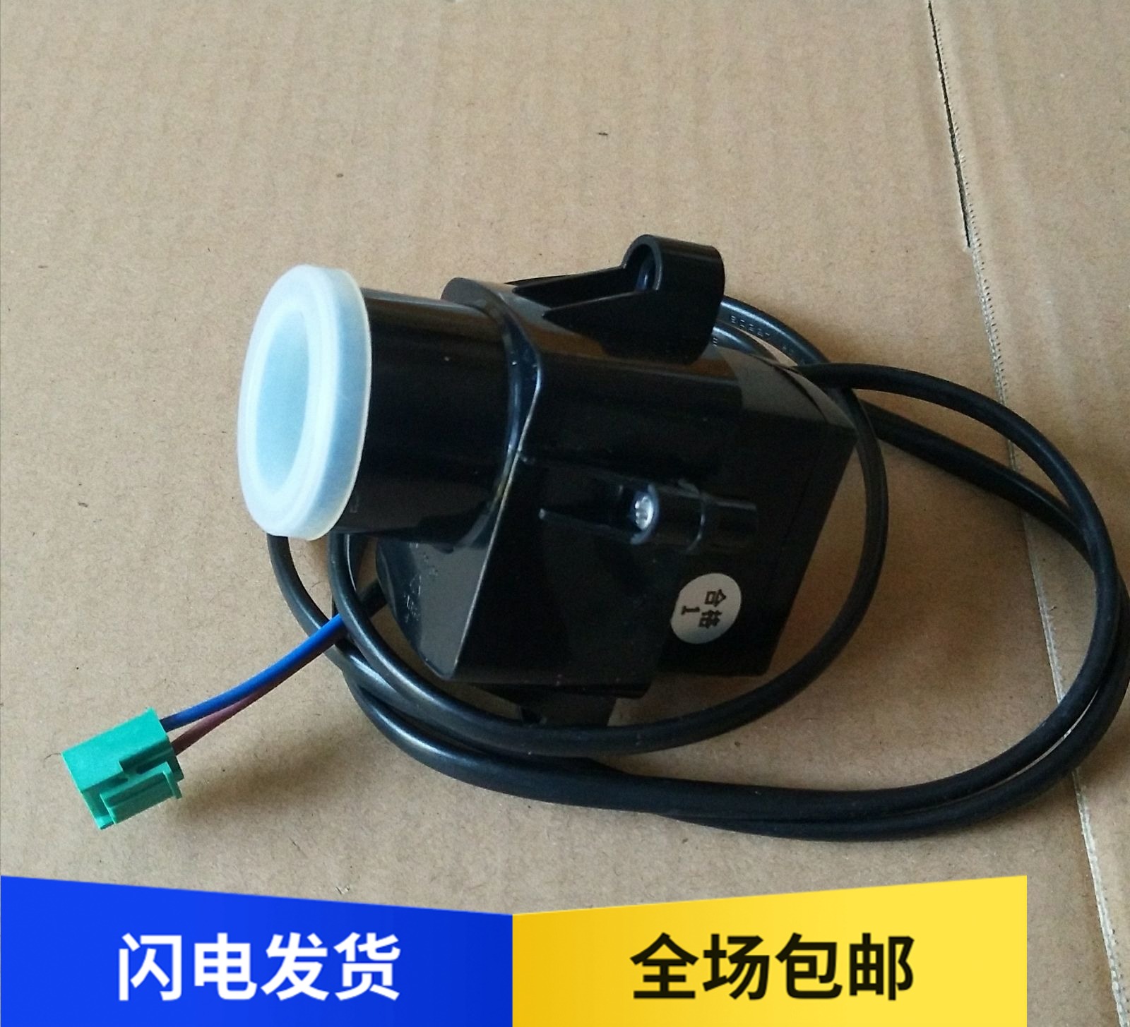 PERFECT AC100-U AIR CONDITIONING COLD FAN ACCESSORIES SUBMERSIBLE PUMP SUCTION WATER PUMPING VALVE PERMANENT MAGNET SYNCHRONOUS MOTOR