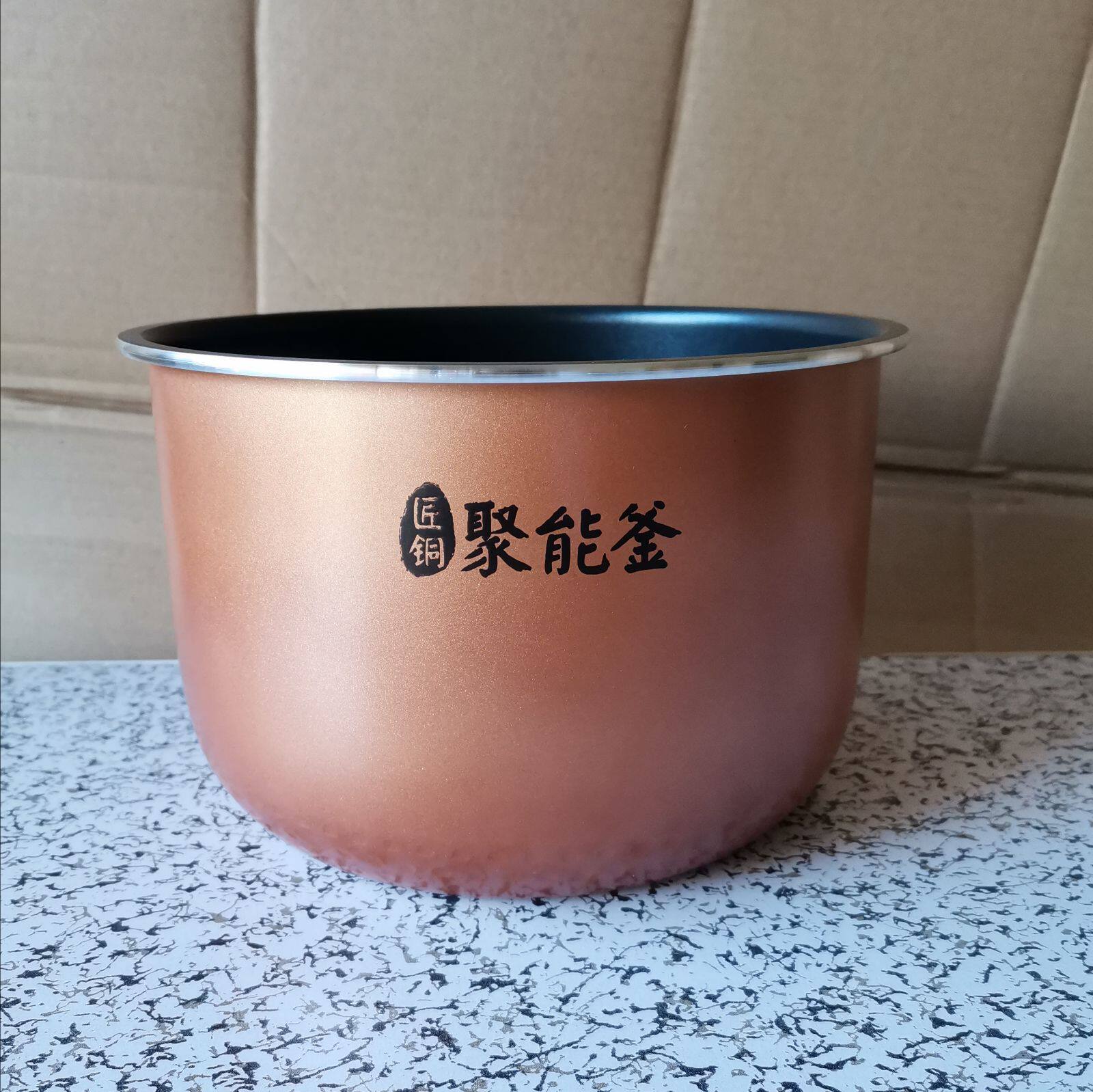 Midea rice Cooker RS5057 FB50EASY101 FB50Easy103 inner pot 5L liters concentrator pot