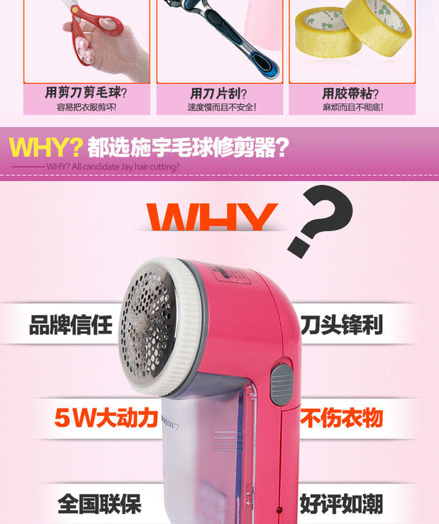 máy cắt lông xù quần áo Máy cạo râu lông Shi Yu SYZ-851 có thể sạc lại máy cạo lông lông tơ để đi bóng điện - Link Remover cắt lông xù quần áo