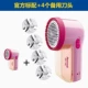 Authentic tông đơ cắt tóc Riwei RSC-202 để cạo tóc quần áo để đi đến nhà tạo bóng có thể sạc lại - Link Remover