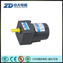 ZD large motor 4IK25GN-C 4GN75K 25W220V induction motor gear reduction motor